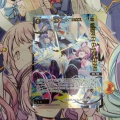 かーにばる様 リクエスト 2点 まとめ商品