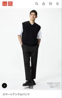 美品　ユニクロ UNIQLO スマートアンクルパンツウールライク ブラック L