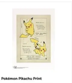 2026年最新】ロンドン ピカチュウの人気アイテム - メルカリ