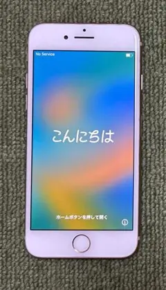 iPhone8 ピンクゴールド　64GB