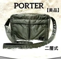 美品 PORTER TANKER セージグリーン 二層 ショルダーバッグ L