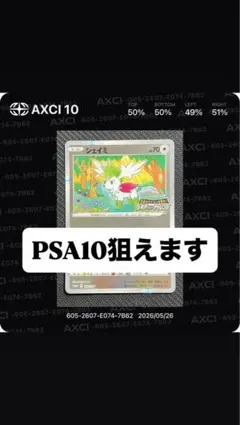 2026年最新】ルギアゲットチャレンジの人気アイテム - メルカリ