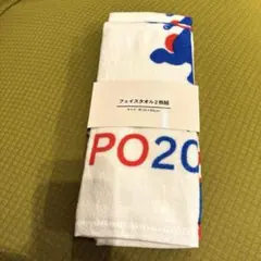 EXPO 2025関西 大阪 万博 ミャクミャク フェイス タオル2枚組