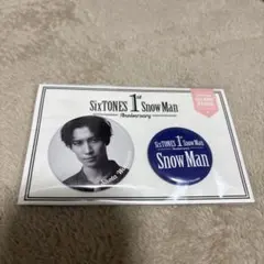 Snow Man 渡辺翔太 1st Anniversary 缶バッジセット