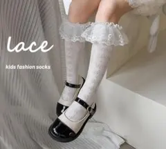 レース ハイソックス