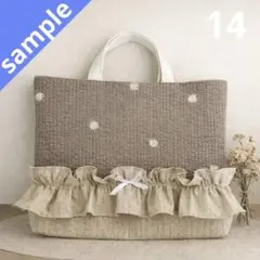 14【sample】トートバッグ ヌビキルト 花刺繍　入園入学　サブバッグ