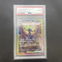 2025年最新】テラスタルフェスeX ブラッキー psa10の人気アイテム