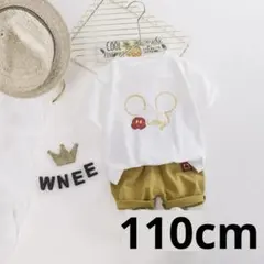 ミッキー Tシャツ ショートパンツ 110cm セットアップ 半袖 ホワイト 白