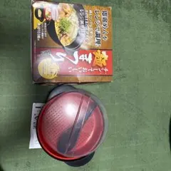 電子レンジ調理用赤い蒸し器付き容器