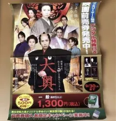 2026年最新】嵐販促ポスターの人気アイテム - メルカリ