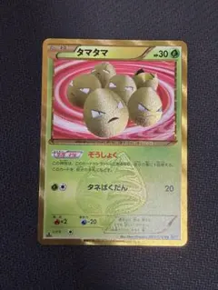 タマタマ UR BW9 メガロキャノン 083/076 ポケモンカード - メルカリ