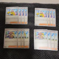ポケモンカード ナンジャモ ペパー まとめ売り
