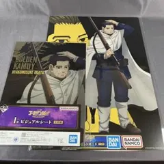 一番くじ ゴールデンカムイ ～金塊争奪戦～ 尾形百之助 2点セット 即購入可