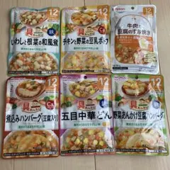 離乳食 6種類セット 12ヶ月以上