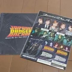Janne Da Arc 会報 Vol.55 タオル付き - メルカリ