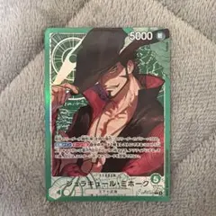 2026年最新】ミホークパラレルの人気アイテム - メルカリ