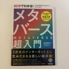 Item thumbnail for item 18881b70-ffd1-4069-820e-5749680a5dd9