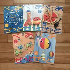 2025年最新】ぺあぜっとの人気アイテム - メルカリ