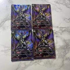 バディファイト 黒葬の執行竜 アビゲール 究極レア Amazon.co.jp: 黒葬の執行竜 アビゲール 究極 バディファイト