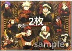 僕のヒーローアカデミア 書き下ろし両面BIGポスター 2枚 最強ジャンプ付録