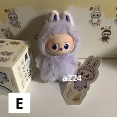 POP MARTラブブ　イニシャルE