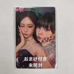 aespa hotmess 会場限定トレカ カリナ ニンニン ユニット - メルカリ