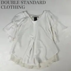 ダブルスタンダードクロージング 美品 ジョーゼット フリルデザイン 半袖ブラウスのサムネイル