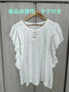 新品未使用　タグ付き　ZARA フリル付きホワイトTシャツ