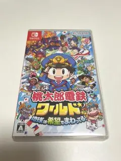 B*n様 桃太郎電鉄ワールド 地球は希望でまわってるNintendo Switc