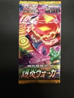 【パック】 ソード&シールド 強化拡張パック 爆炎ウォーカー