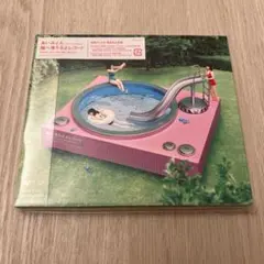 あいみょん 瞳へ落ちるよレコード 初回プレス分 限定封入特典のサムネイル