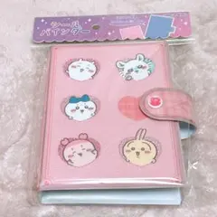 正規品 ちいかわ シールバインダー シール帳 シール手帳