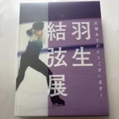 Item thumbnail for item 41487938-730e-45bd-a8c4-dab86feb9624