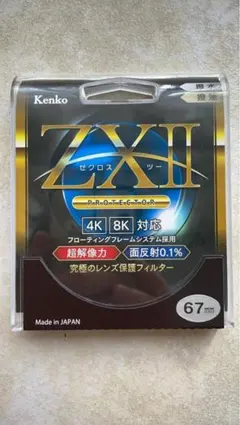 Item thumbnail for item 4d5d3ec3-0a33-48e8-b3ee-9b8ec6a25792