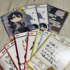 にじさんじチップス　vol.4 トレカ　剣持刀也