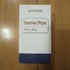 2025年最新】ドテラ ヤローポムの人気アイテム - メルカリ