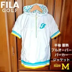 フィラゴルフ FILA ハーフジップ 蓄熱 半袖 パーカー ジャケット 白 M