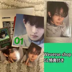 ENHYPEN アルバムセット ヒスン コンプ＋‪α‬