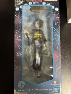 一番くじ 「ぼっち・ざ・ろっく！」 【C賞】 山田リョウ フィギュア