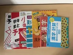 進研ゼミ　チャレンジタッチ　小学講座　6年生　ドリルセット