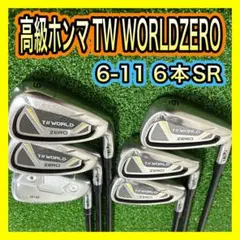 名器】スリクソン PRO-100 アイアン 7本 R マッスルバック 軟鉄鍛造