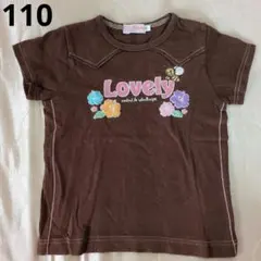 mini.k 半袖Tシャツ 110cm ブラウン 花柄のサムネイル