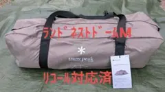 2026年最新】snow peak キャンプテントの人気アイテム - メルカリ