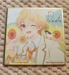 すとぷり はじまりの物語 ミニ色紙くじ るぅと 劇場版すとぷり はじまりの物語 ミニ色紙 るぅと - メルカリ