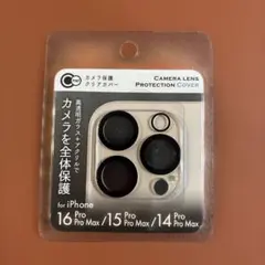 【新品未使用】　iPhone カメラ保護　　クリアカバー