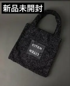 【新品未開封】CITEN キラキラクリアロゴトートバッグ