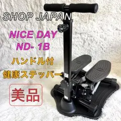 2026年最新】ナイスデイ専用ハンドルの人気アイテム - メルカリ