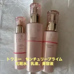 TWANY トワニー ローションN II エマルジョンNⅡ 2点セット - メルカリ
