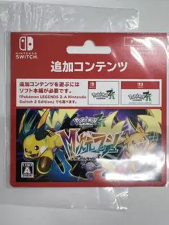 ポケモン ポケセン M次元ラッシュ メガライチュウ ステッカー