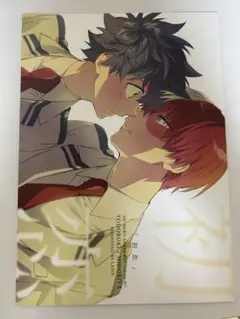 Item thumbnail for item bb00f9cd-737d-4dec-aae7-d1aba2b93a98